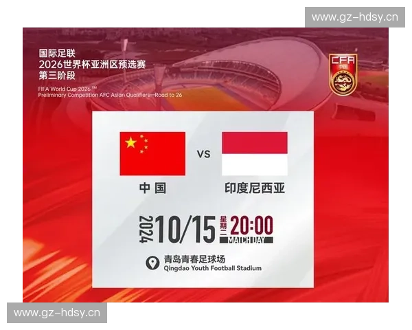 2026年世界杯美国赛程与购票全攻略助你轻松规划观赛之旅